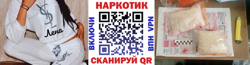 Наркошоп купить Бошки Шишки  Меф  МДМА  Вейп ТГК  COCAIN  Гашиш  Льгов