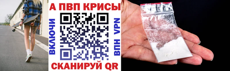 Купить  Льгов  А ПВП VHQ 