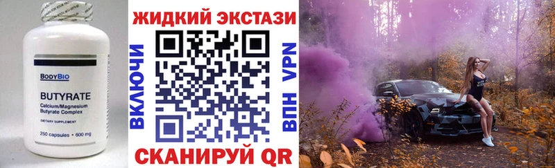 БУТИРАТ буратино Льгов