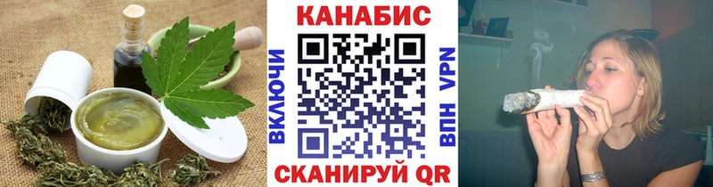Купить  Льгов  Cannafood марихуана 