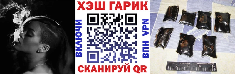 Купить где  Льгов  ГАШ индика сатива 