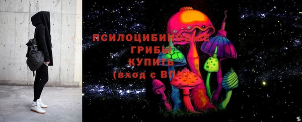мяу мяу кристалл Кодинск