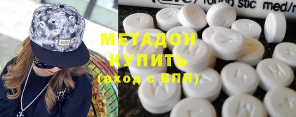 мяу мяу кристалл Кодинск