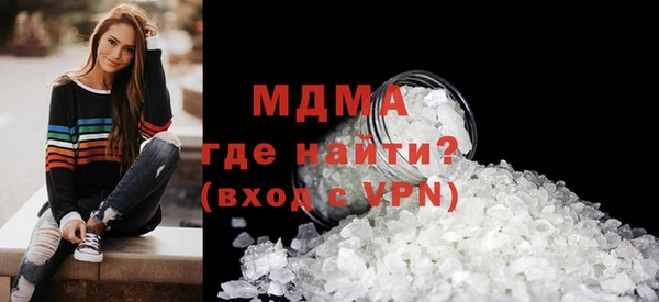 молекула духа Козельск