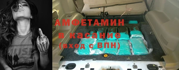 мяу мяу кристалл Кодинск