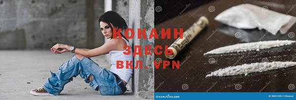 мяу мяу кристалл Кодинск