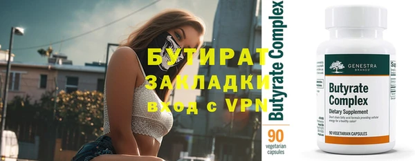 молекула духа Козельск