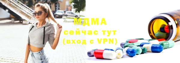 мяу мяу кристалл Кодинск