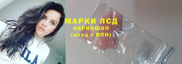 мяу мяу кристалл Кодинск