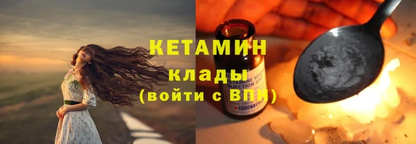 мяу мяу кристалл Кодинск