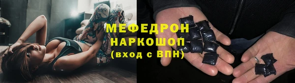спиды Костерёво