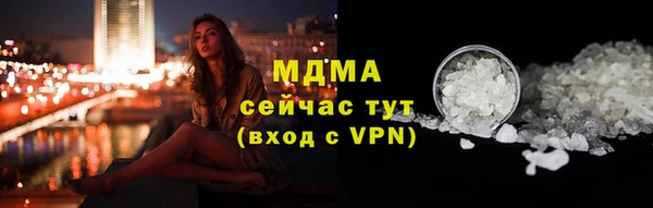 мяу мяу кристалл Кодинск