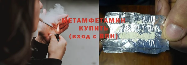 соль курить ск Коряжма