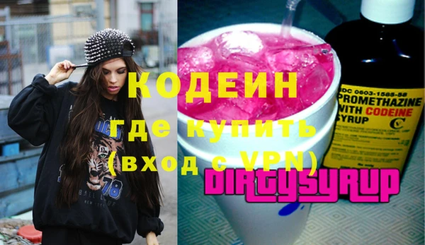 мяу мяу кристалл Кодинск
