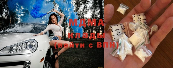 мяу мяу кристалл Кодинск