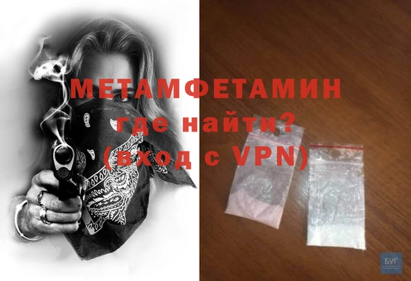 молекула духа Козельск
