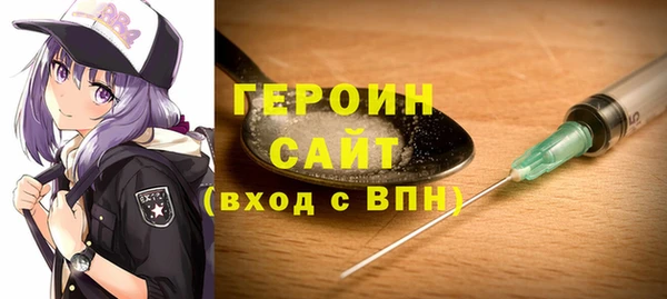 мяу мяу кристалл Кодинск