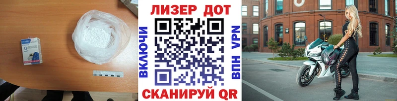 Купить  Льгов  Лсд 25 экстази ecstasy 