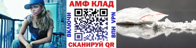 Метамфетамин Декстрометамфетамин 99.9%  Купить закладки  Льгов 