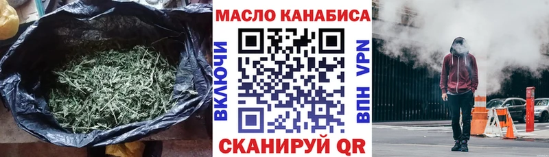 Купить где  Льгов  Дистиллят ТГК Wax 